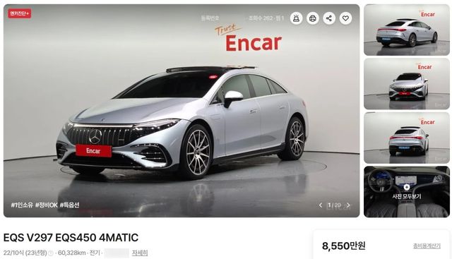 신차 대비 1억 원 넘게 떨어진 가격에 판매 중인 메르세데스-벤츠 EQS 세단 중고 매물 /사진=엔카닷컴