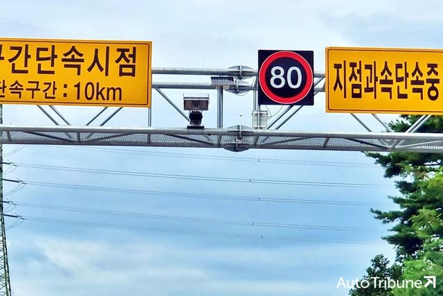 구간단속을 시행 중인 도로 /사진=오토트리뷴 DB