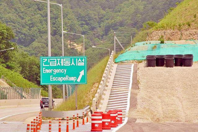 브레이크 파열을 위한 긴급제동시설. 패들 시프트로 내리막길 엔진 브레이크를 사용함에 따라 브레이크 파열을 막을 수 있다. /사진=국가법령정보센터