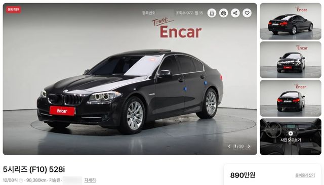 890만 원에 판매 중인 BMW 6세대 전기형 528i 중고 매물 /사진=엔카닷컴