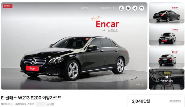 2,049만 원에 판매 중인 메르세데스-벤츠 10세대 전기형 E 200 아방가르드 중고 매물 /사진=엔카닷컴