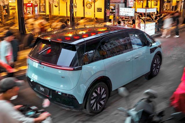 믹스 /사진=지커