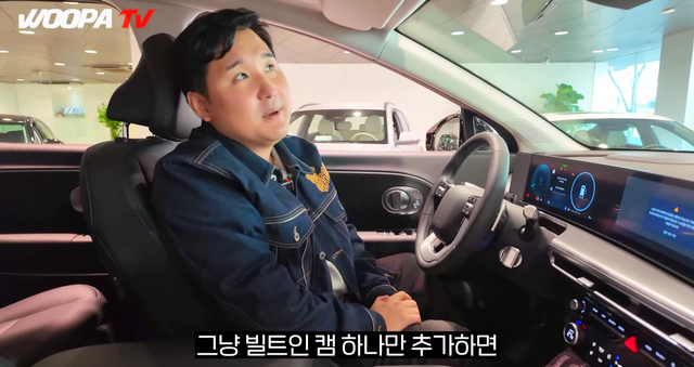 ▲현대 아이오닉 9 익스클루시브 6인승을 리뷰하는 모습(사진=유튜브'우파푸른하늘Woopa TV')