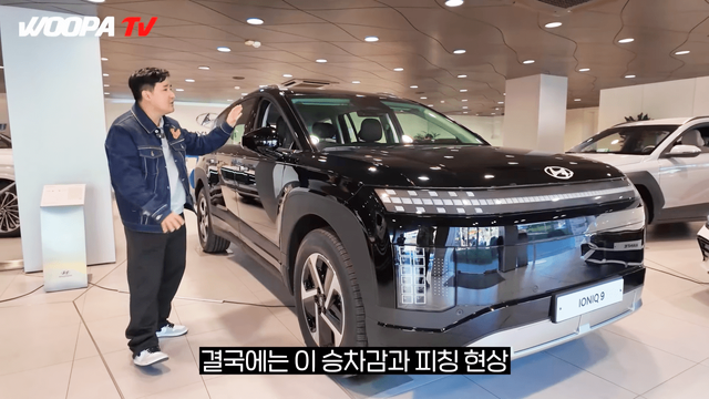 ▲현대 아이오닉 9 익스클루시브 6인승을 리뷰하는 모습(사진=유튜브'우파푸른하늘Woopa TV')