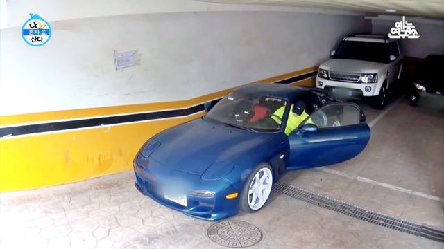 ▲이시언 소유 마쓰다 RX-7(사진=유튜브 'MBCentertainment')