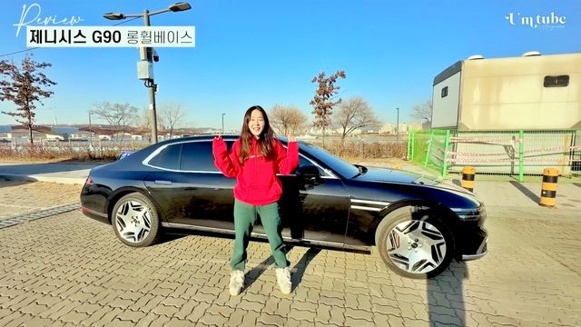 ▲엄지원과 본인 소유 제네시스 G90 LWB(사진=유튜브 '엄지원 Umjeewon')