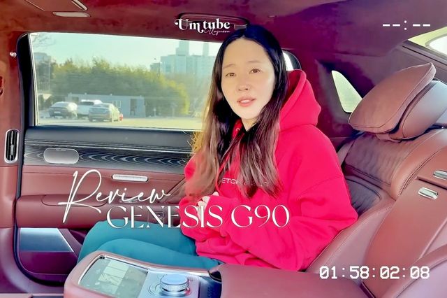 ▲엄지원과 본인 소유 제네시스 G90 LWB(사진=유튜브 '엄지원 Umjeewon')