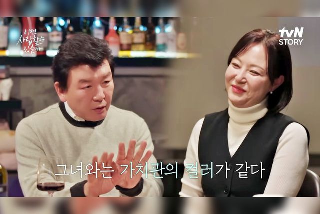 ▲주병진과 맞선녀 신혜선 씨(사진=유튜브 'tvN STORY 티비엔 스토리')
