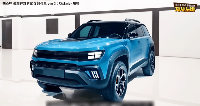 ▲KGM 신형 렉스턴 예상도(사진=유튜브'차사노바 : 자동차의 모든 것')