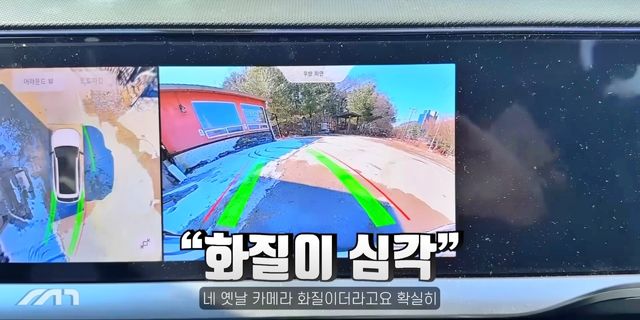 ▲르노 그랑 콜레오스 후방 카메라 화질에 대해 싼타페 차주가 언급하는 장면(사진=유튜브 '모트라인')