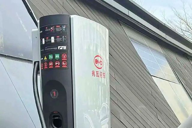 ▲BYD의 새로운 충전기 (사진=BYD)