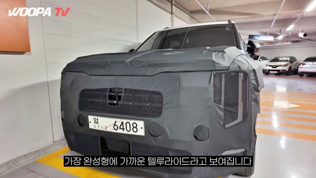 ▲기아 신형 텔루라이드 테스트카 스파이샷(사진=유튜브&nbsp;‘우파푸른하늘Woopa TV’)