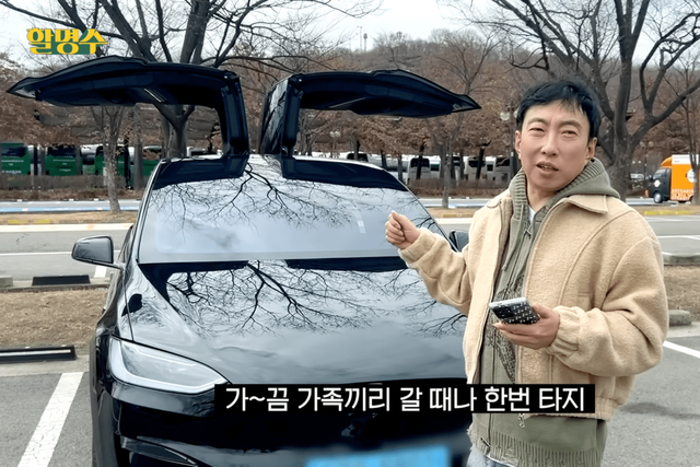▲박명수의 모델X(사진=유튜브 할명수 갈무리)