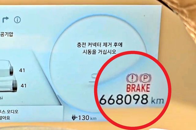 ▲3년 동안 66만 8천 km를 주행한 현대 아이오닉 5(사진=유튜브 '수와호수스와호수')