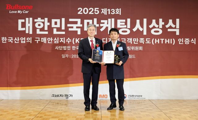 ▲불스원 전병익 본부장, 대한민국마케팅대상 수상(사진=불스원)