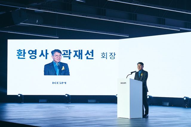 ▲무쏘 EV 신차 발표회서 환영사 중인 곽재선 회장(사진=KGM)
