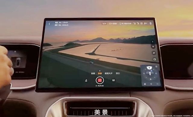 ▲인포테인먼트 시스템의 드론 조종 화면 (사진=BYD)