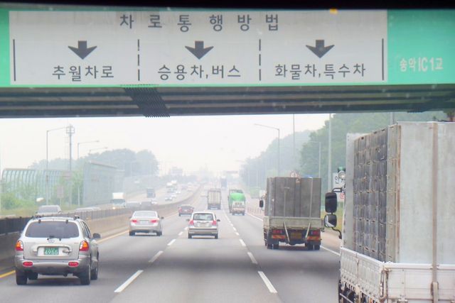 ▲참고사진, 고속도로 지정차로제(사진=ViewH)
