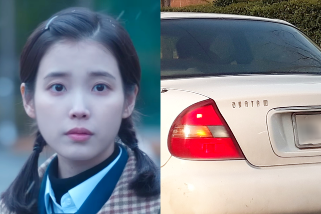 ▲아이유, 현대 쏘나타 3세대(사진=유튜브'넷플릭스 코리아', 온라인 커뮤니티)