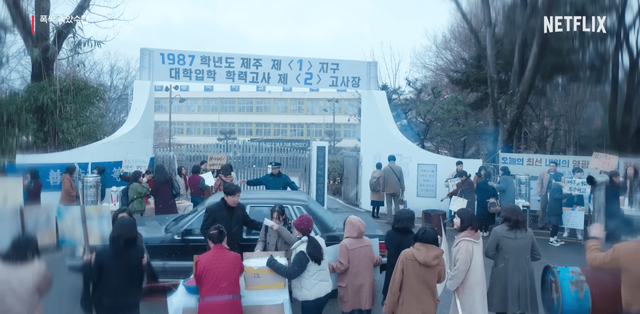▲극 중에서 나온 수능 시험장 모습(사진=유튜브'넷플릭스 코리아')