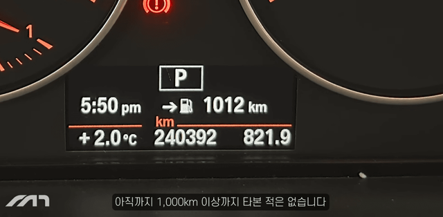 ▲차주가 소유한 2013년식 BMW 118d 계기판에 표시된 주행 가능 거리(사진='모트라인')