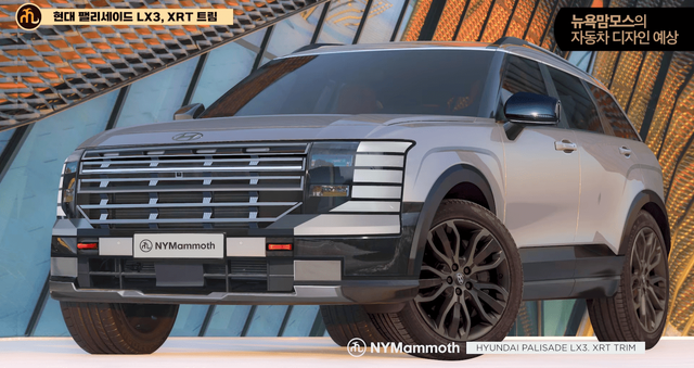 ▲현대 팰리세이드 XRT 예상도(사진=유튜브'뉴욕맘모스 l NYMammoth')