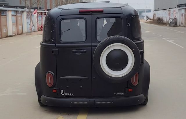 ▲스카이워스 서머(사진=온라인 커뮤니티)