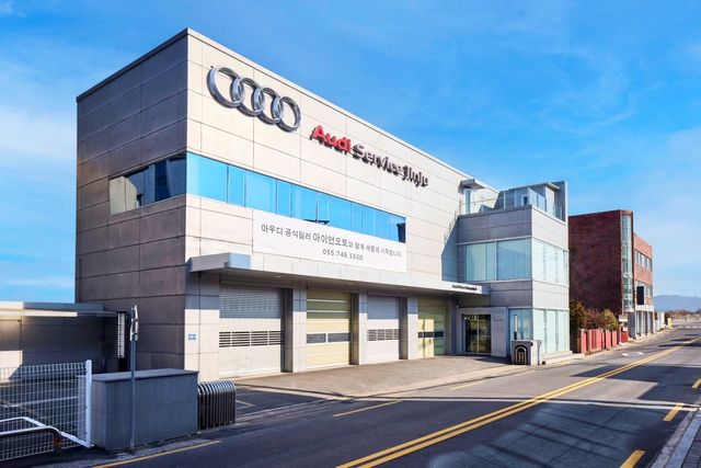 ▲ 참고사진, 아우디 코리아 진주 서비스 센터(사진=아우디)