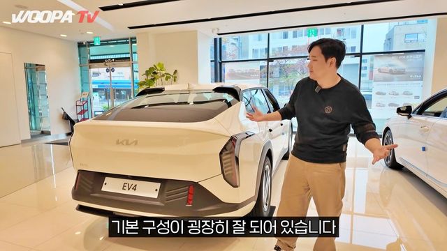 ▲기아 EV4 에어 트림(사진=유튜브&nbsp;‘우파푸른하늘Woopa TV’)