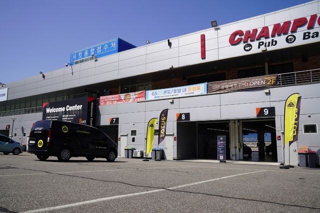 로터스 '포 더 트랙' 트랙 시승 프로그램/사진=로터스자동차코리아