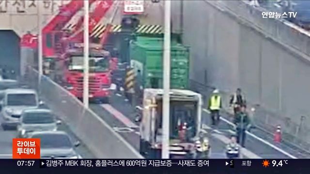 사고로 터널에 끼어있는 대형 트럭 /사진=유튜브 '연합뉴스TV'