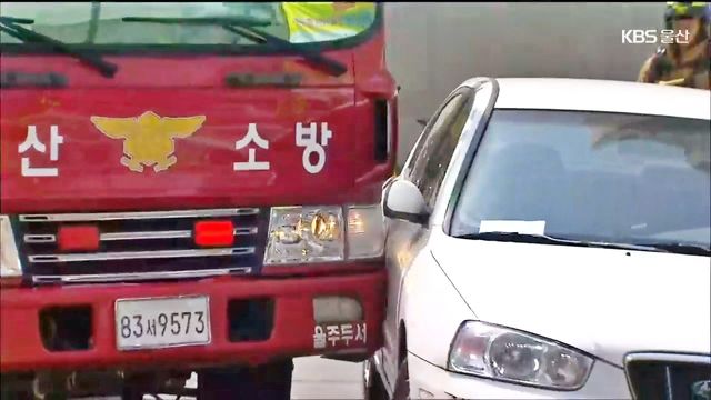 참고사진, 불법&nbsp;주∙정차 강제처분 훈련 장면 /사진=유튜브 'KBS News'