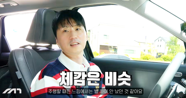 팰리세이드 하이브리드 후기를 전하는 모습 /사진=유튜브 '모트라인 MOTline'