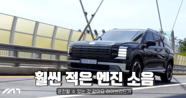 팰리세이드 하이브리드 후기를 전하는 모습 /사진=유튜브 '모트라인 MOTline'