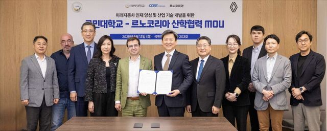 르노코리아-국민대학교 MOU 체결/사진=르노코리아