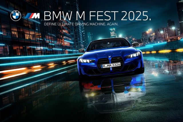 BMW M FEST 2025/사진=BMW 코리아