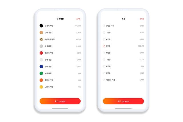 제네시스 맞춤형 검색 필터/사진=엔카닷컴