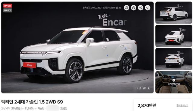 신차 대비 819만 원이 낮아진 KGM 액티언 중고 매물 /사진=엔카