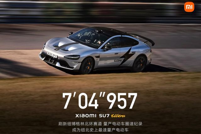 SU7의 랩타임/사진=샤오미