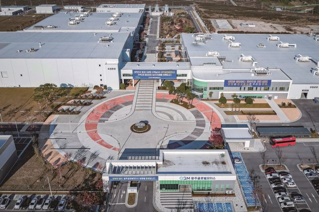 광주글로벌모터스 전경 /사진=광주글로벌모터스