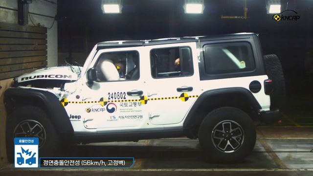 2024 지프 랭글러 안전도평가/사진=KNCAP 유튜브