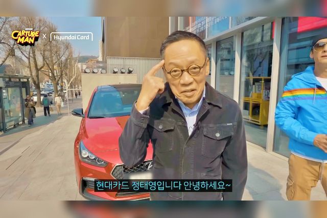 정태영 현대카드 부회장과 현대 i30 /사진=유튜브 '현대카드'