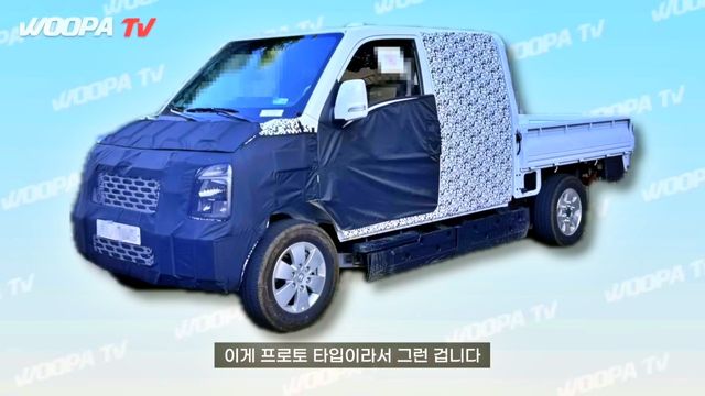 현대 차세대 포터 테스트뮬 스파이샷 /사진=유튜브 '우파푸른하늘Woopa TV'