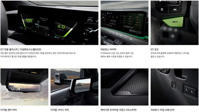 EV9 GT /사진=기아