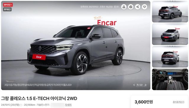 700만 원 가까운 감가가 발생한 르노 그랑 콜레오스 중고 매물 /사진=엔카닷컴