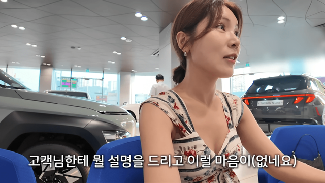 영상 촬영을 알면서도 무례한 영업직원 /사진=유튜브채널 스카이