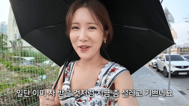 상담 거부는 예상하지도 못한 스카이 /사진=유튜브채널 스카이