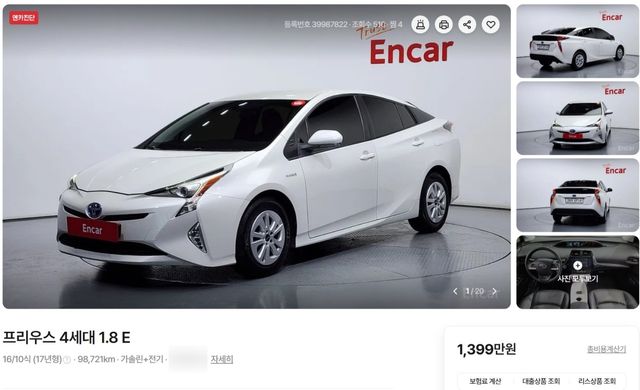 10만 km 이하 무사고 이력을 보유 중인 토요타 4세대 프리우스 중고차 매물 /사진=엔카닷컴