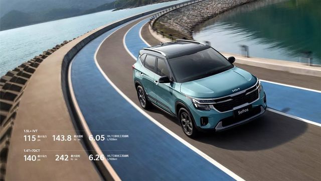 중국에서 1400만 원대부터 시작하는 셀토스 /사진=기아