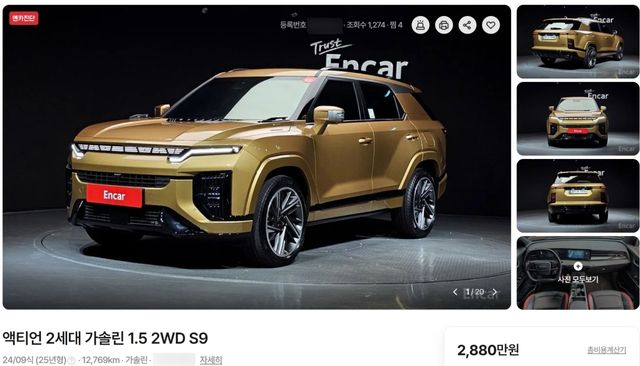 2,880만 원에 판매 중인 KGM 중고 액티언 S9 매물 /사진=엔카닷컴